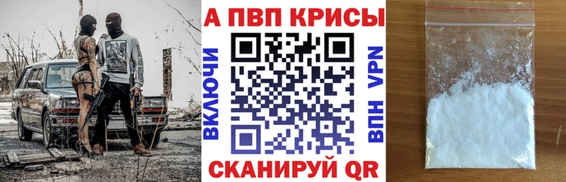 Магазин наркотиков Кисловодск МАРИХУАНА Alpha-PVP ГАШИШ Мефедрон