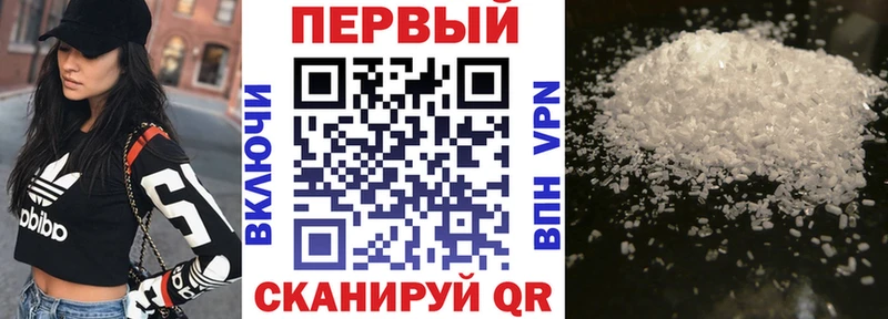 АМФ VHQ Кисловодск