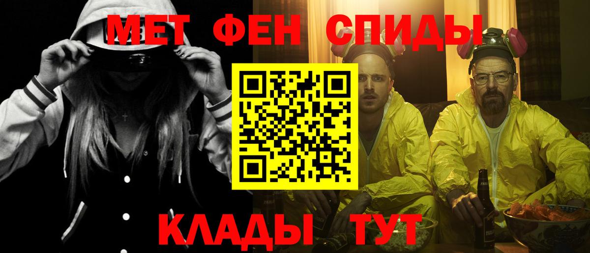 АМФ Розовый Кисловодск