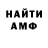 КЕТАМИН VHQ Sergei Hmeli