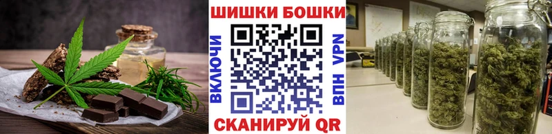 Canna-Cookies марихуана Кисловодск