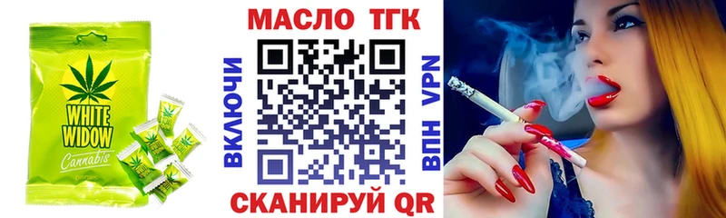 как найти закладки  Кисловодск  OMG рабочий сайт  Canna-Cookies марихуана 
