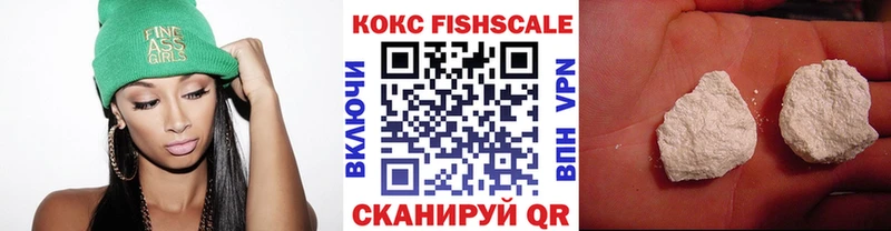 КОКАИН 98%  Кисловодск 