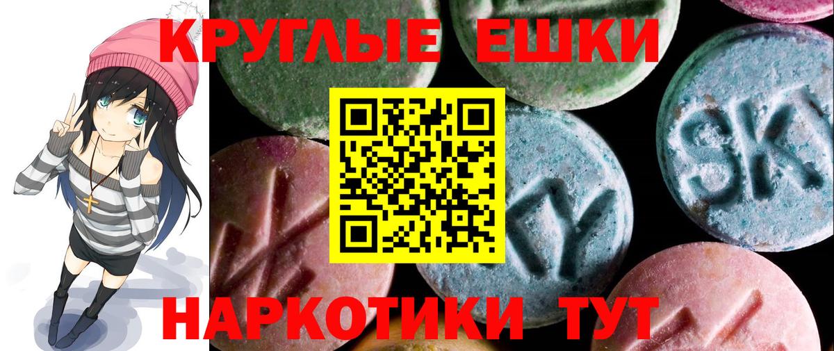 Ecstasy  Вход с VPN  Кисловодск  Экстази диски  где можно купить   ЭКСТАЗИ louis Vuitton 