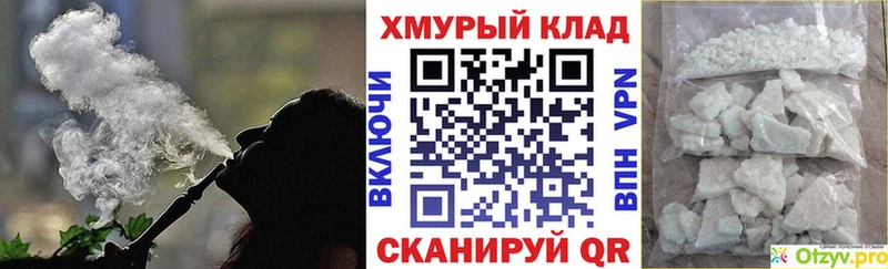 mega как войти  Кисловодск  ГЕРОИН герыч  дарнет шоп 