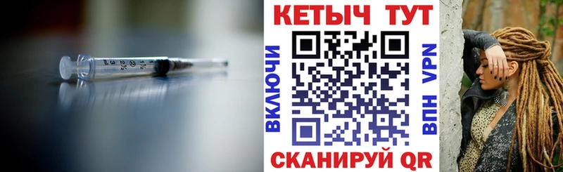 гидра ТОР  Кисловодск  Кетамин ketamine  сколько стоит 