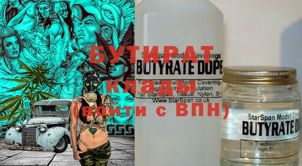 амфетамин Навашино