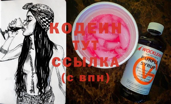 марихуана Абинск