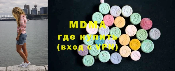 марихуана Абинск