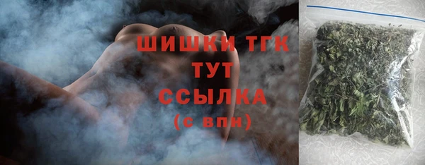 амфетамин Навашино