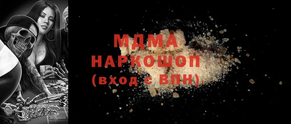 амфетамин Навашино