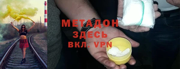 марихуана Абинск