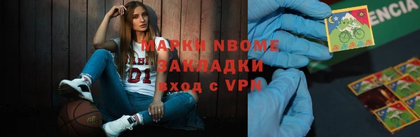 марихуана Абинск