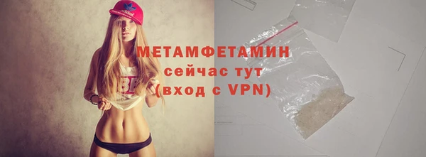 амфетамин Навашино