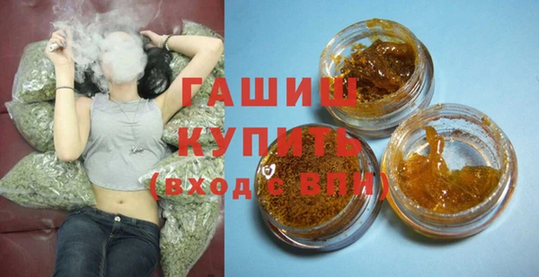 амфетамин Навашино