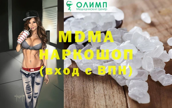 прущая мука Абаза