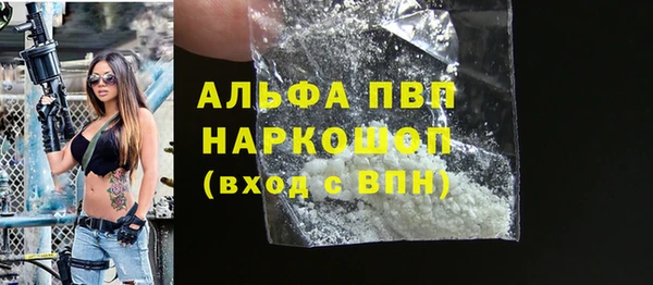ешки Абдулино