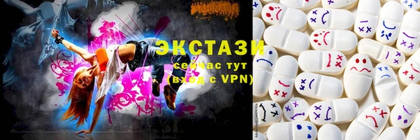 ALPHA PVP Надым