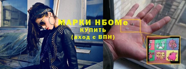 амфетамин Навашино