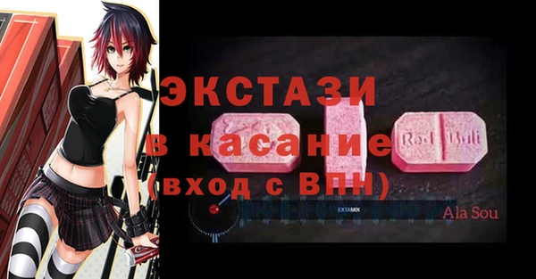 ALPHA PVP Надым