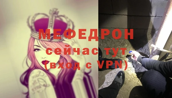 ешки Абдулино