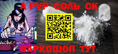 дистиллят марихуана Комсомольск-на-Амуре