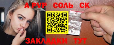 кокаин Коммунар