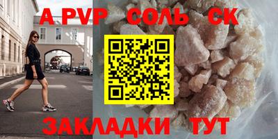 кокаин Коммунар