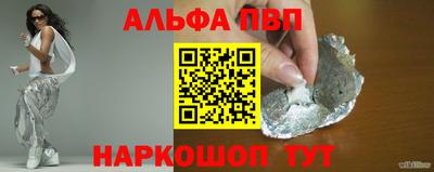 кокаин Коммунар