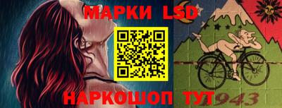 кокаин Коммунар
