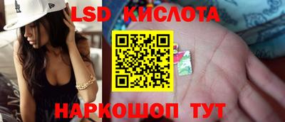 кокаин Коммунар