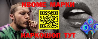 кокаин Коммунар