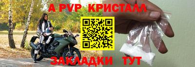 дистиллят марихуана Комсомольск-на-Амуре