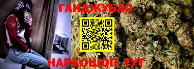 дистиллят марихуана Комсомольск-на-Амуре