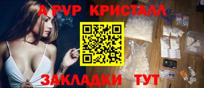 кокаин Коммунар