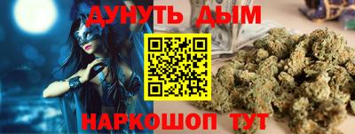 альфа пвп VHQ Конаково