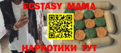 дистиллят марихуана Комсомольск-на-Амуре