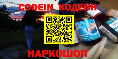 кокаин Коммунар