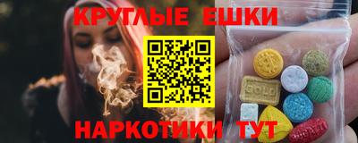 альфа пвп VHQ Конаково