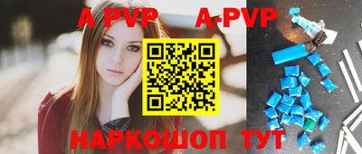 дистиллят марихуана Комсомольск-на-Амуре