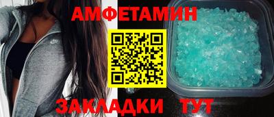 альфа пвп VHQ Конаково
