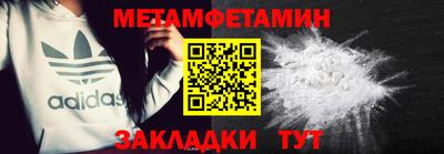 альфа пвп VHQ Конаково