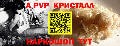 дистиллят марихуана Комсомольск-на-Амуре