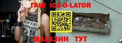 кокаин Коммунар