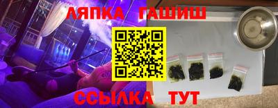 альфа пвп VHQ Конаково