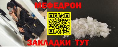 альфа пвп VHQ Конаково