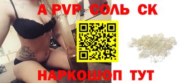 кокаин Коммунар