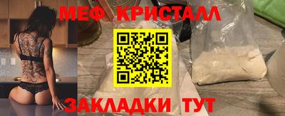 альфа пвп VHQ Конаково