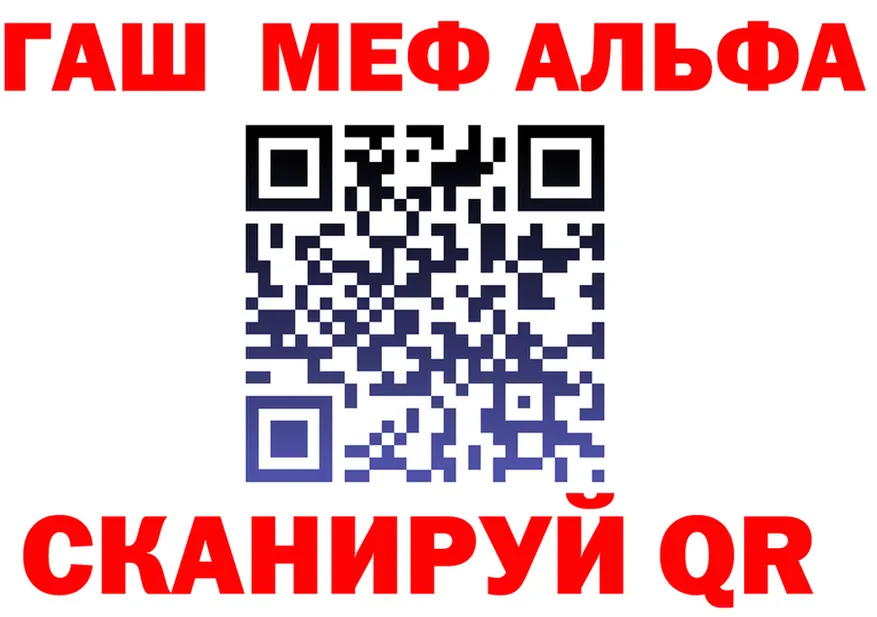АМФ VHQ tor это KRAKEN Кисловодск