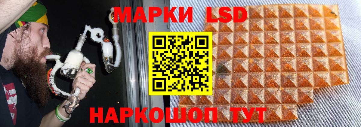 ЛСД экстази ecstasy  Вход с VPN  LSD-25 экстази ecstasy  Кисловодск 